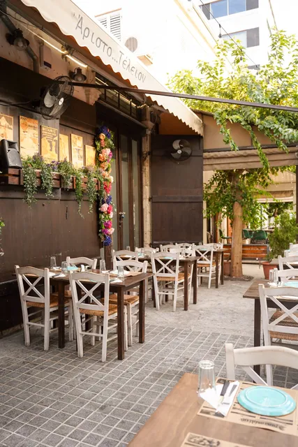 Aristoteleion Mezedopoleion