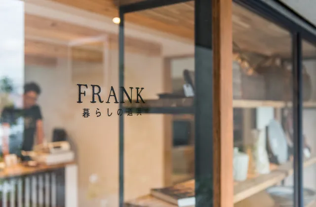 FRANK暮らしの道具 本店