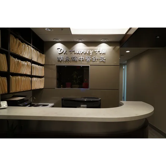 Dr. Harvey Y Hu 胡永辉高级中医师
