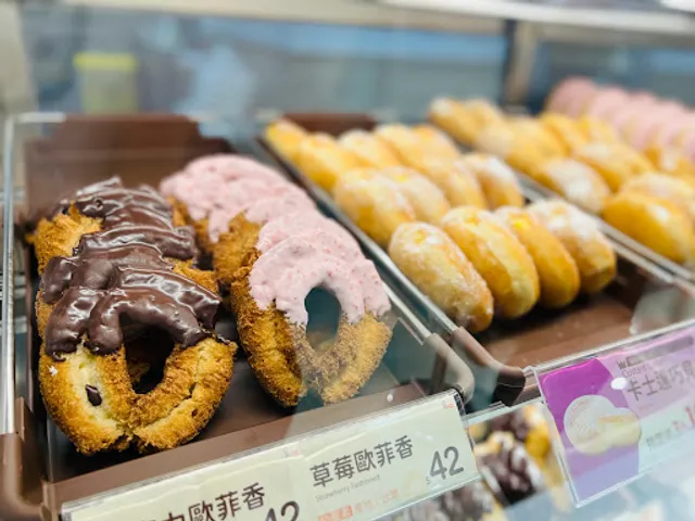 Mister Donut HSR Tainan Shop
