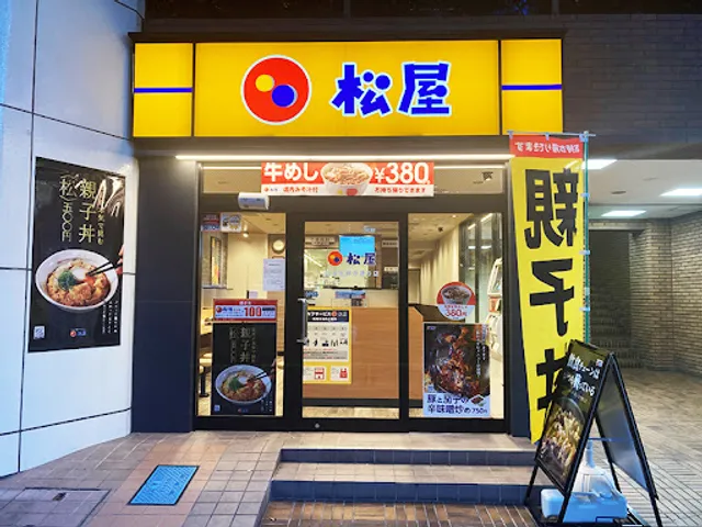 Matsuya Sendai Jozenjidori