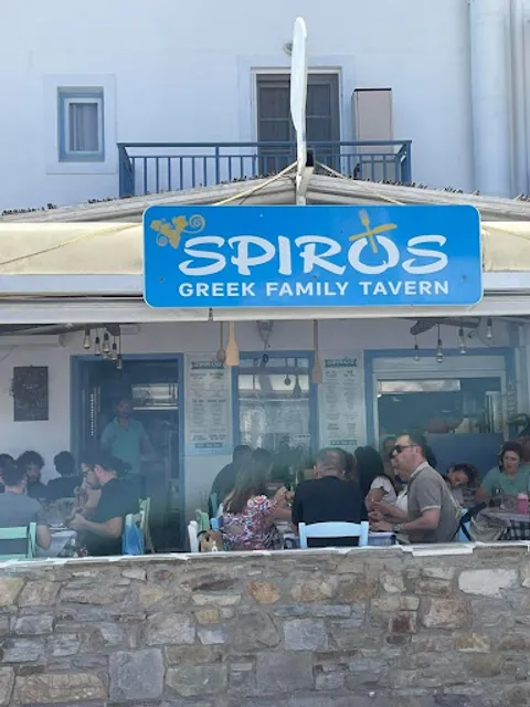 Greek family tavern Spiros