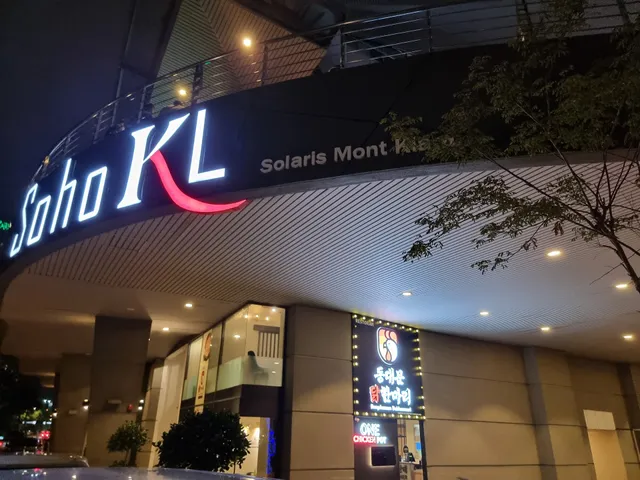 Dongdaemun Dakhanmari [Korean Restaurant One Chicken Pot] 동대문 닭한마리