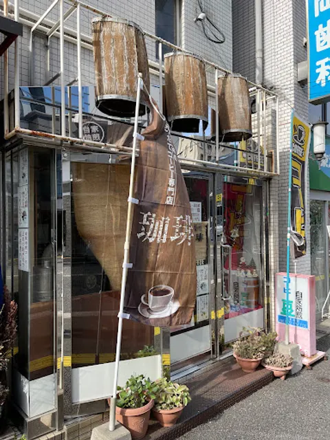 ハルヤコーヒー