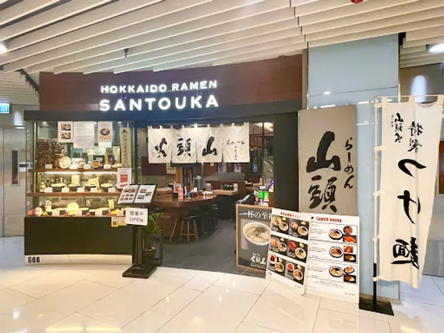 Ramen Santouka