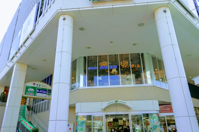 Yomenya Goemon Fujigaokaten