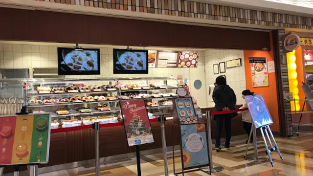 Mister Donut Aeon Mall Funabashi