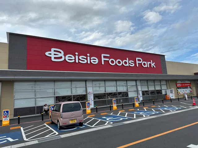 Beisia Foods Park Takasakikuragano Shop