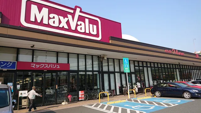MaxValu @ATAGO, Kokura