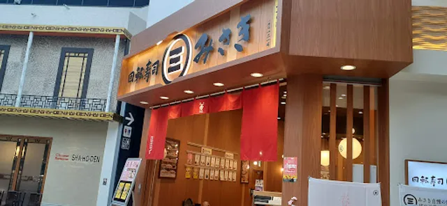 Kaisen Misaki-ko Koshigaya Laketown