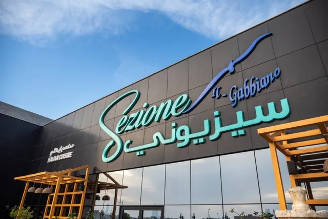 سيزيوني Sezione