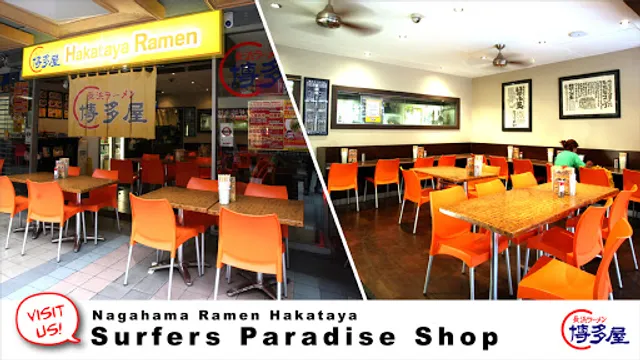 Hakataya Ramen Surfers Paradise