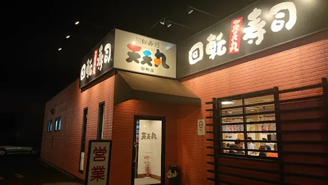 Kaitenzushi Tentenmaru Tanimachiten