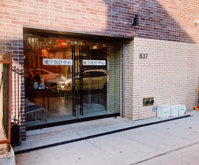 Yong Kang Medical PLLC