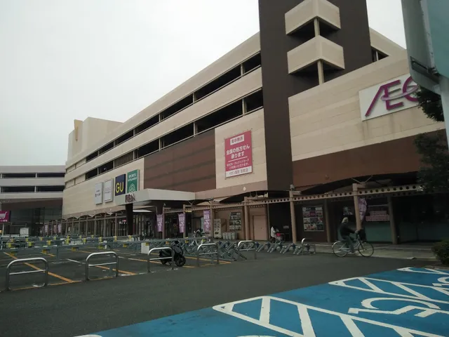 AEON Rakunan