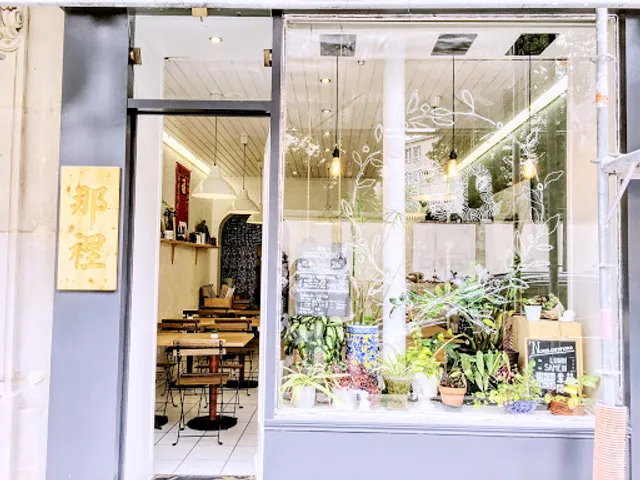 NA (Restaurant & Salon de thé)