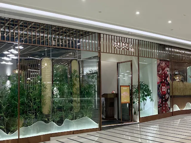 DauDau HotPot (NOVA Mall)