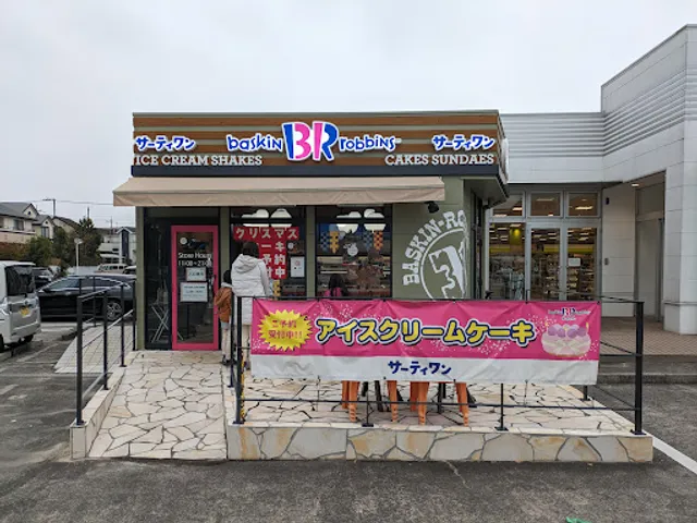 Baskin Robbins