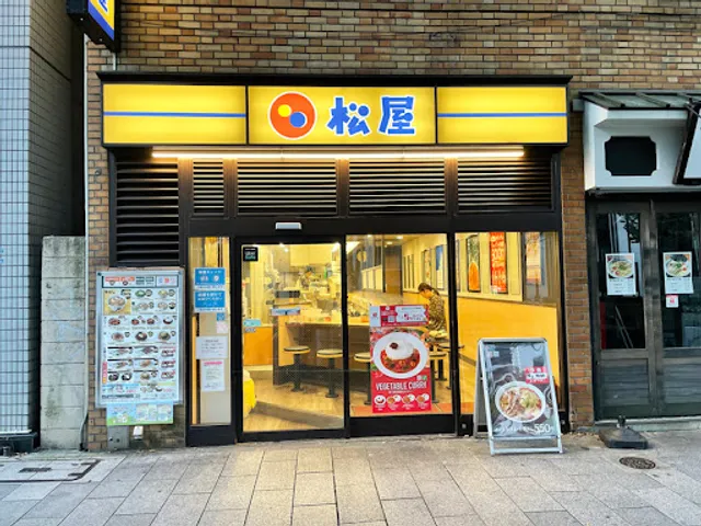 Matsuya Hirokoji Honcho Shop