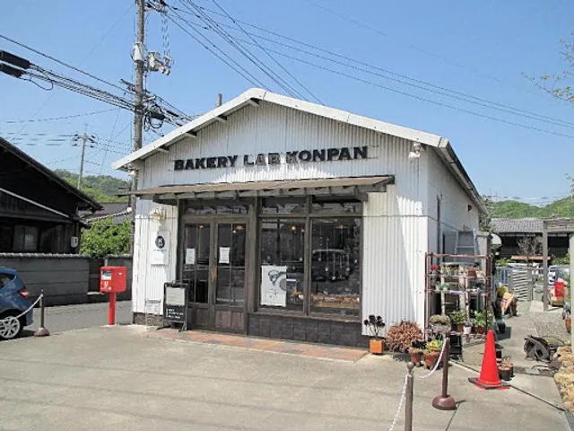 Bakery Lab Konpan