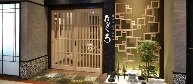 Tanagokoro Hiroshima