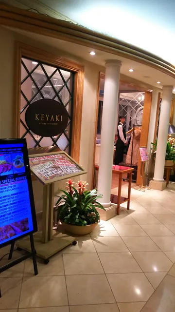 沼津リバーサイドホテル ダイニングレストラン KEYAKI