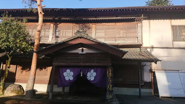 Tawaraya