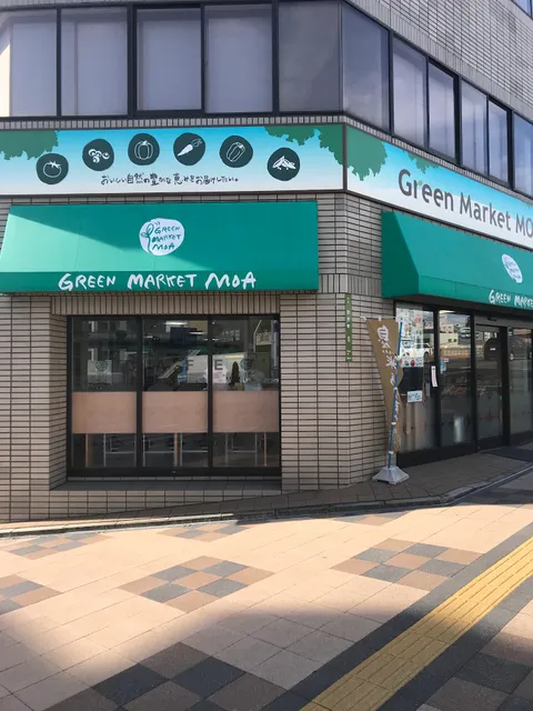 Green Market Moa Hiroshima