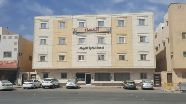Ajwaa Al Msaa Apartments