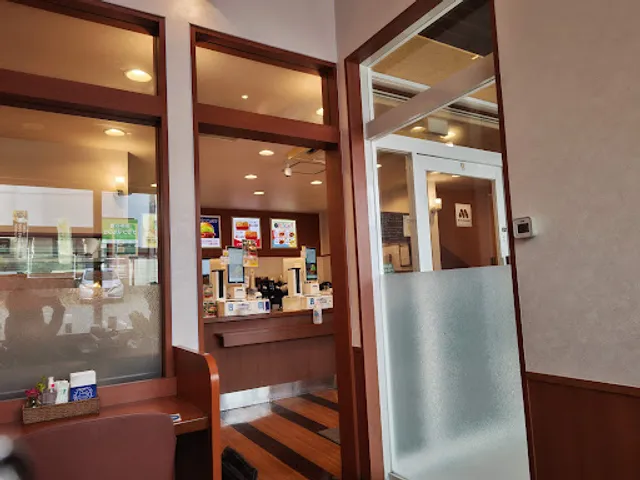 Mos Burger - Minoh Onohara