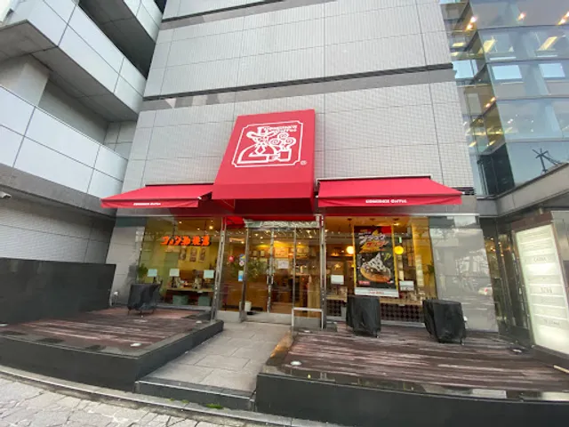 Komeda Coffee Terepia