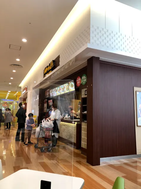 Ringer Hut AEON Yamato Shopping Center