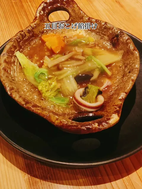 中華茶房 FUFU 富冨