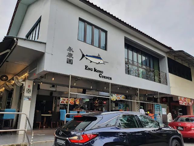 Eng Kong Corner