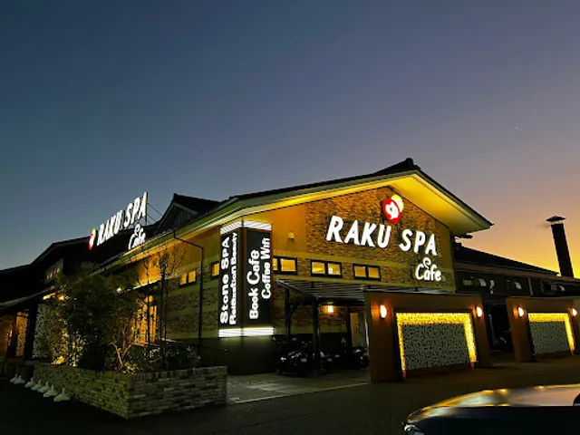 deluxe public bathhouse RAKU SPA Cafe Hamamatsu