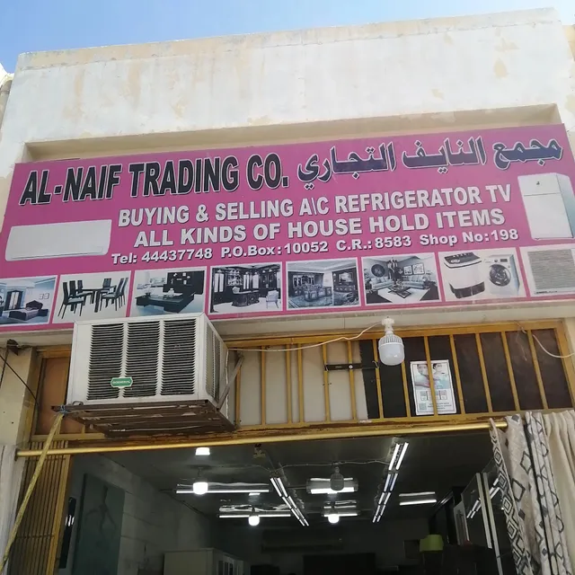 Alnaiftrading furniture