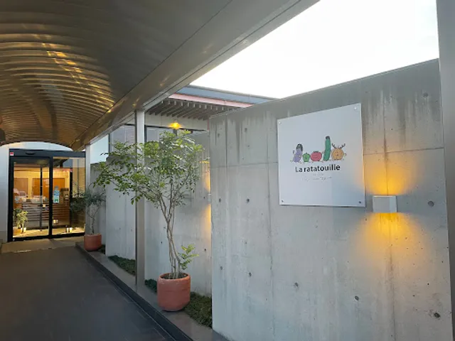 ビストロラタトゥイユLa cuisine de “まほろば”