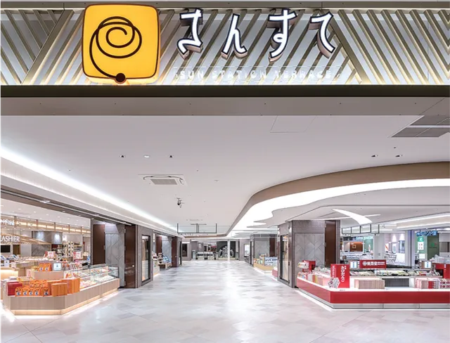 Sun Station Terrace Okayama