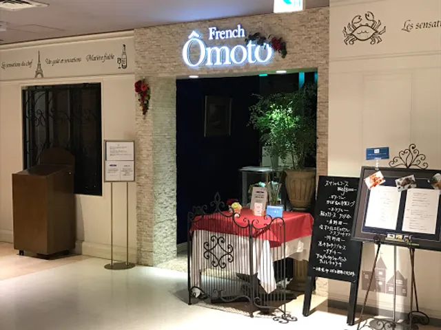 French Omoto