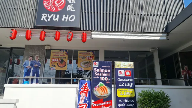 เล่งหงษ์ พระราม2