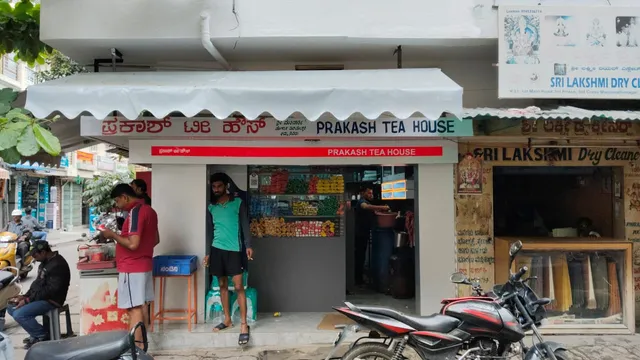 Prakash Tea House