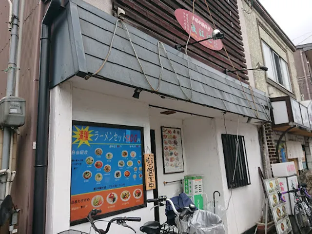 Yangtze Chinese Food