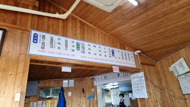 House of divers white flag