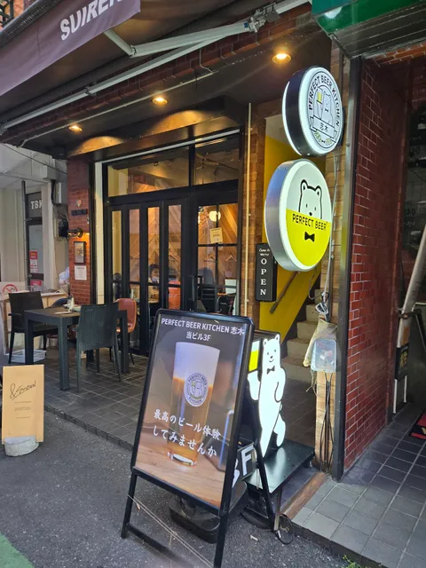 PERFECT BEER KITCHEN 志木（ビールと唐揚げの専門店）