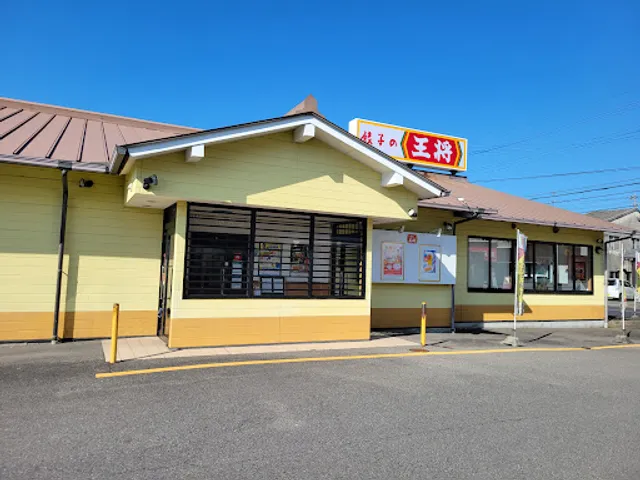 Gyoza no Ohsho Kani Hiromi