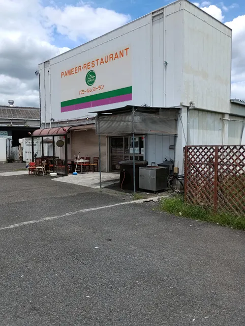 PAMEER RESTAURANT OYAMA