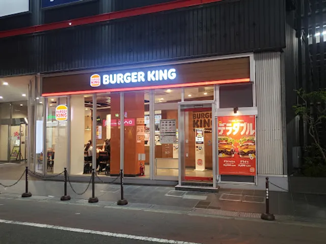 Burger King KiKi Kyoubashi