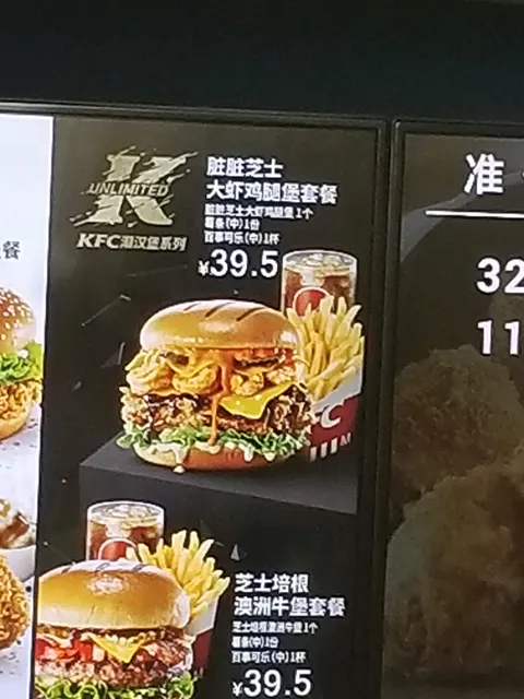 KFC （Huajiadi Branch