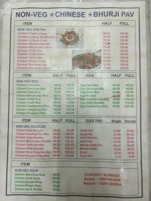 Famous Chinese Center