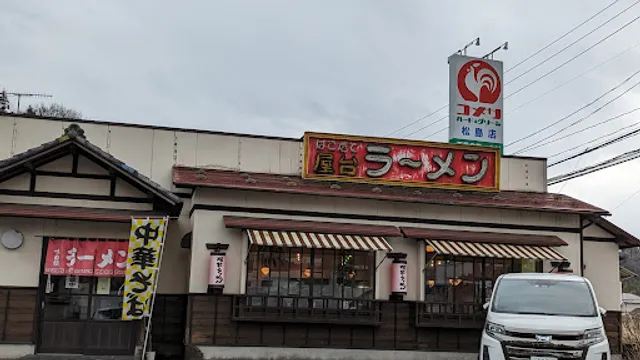 Hakodate Yatai Ramen
